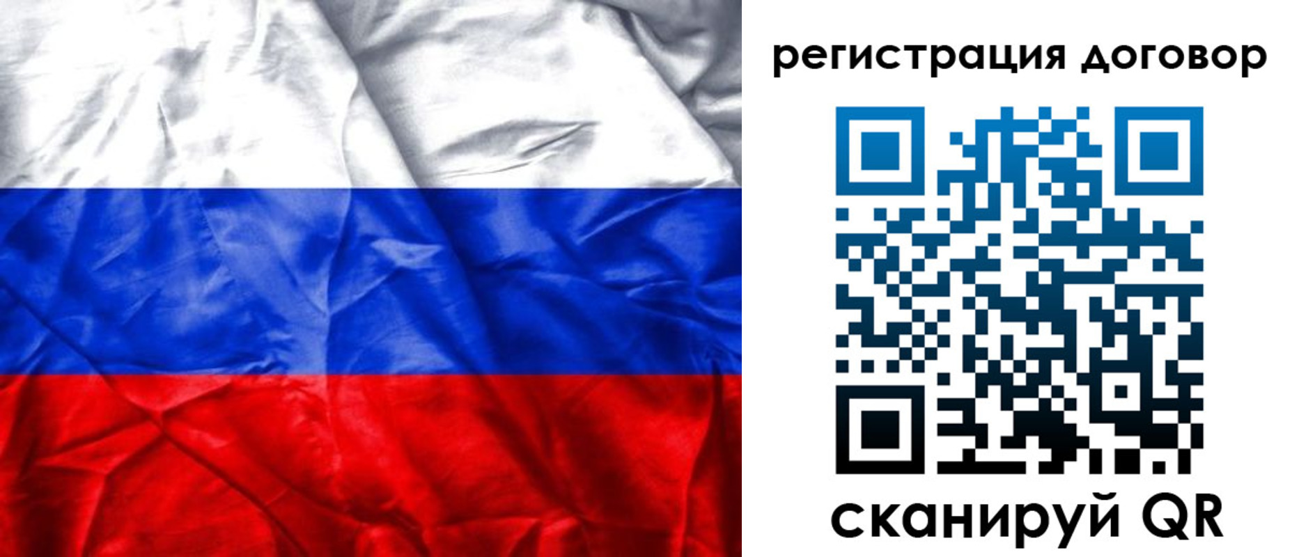 прописка для кредита в Кизеле