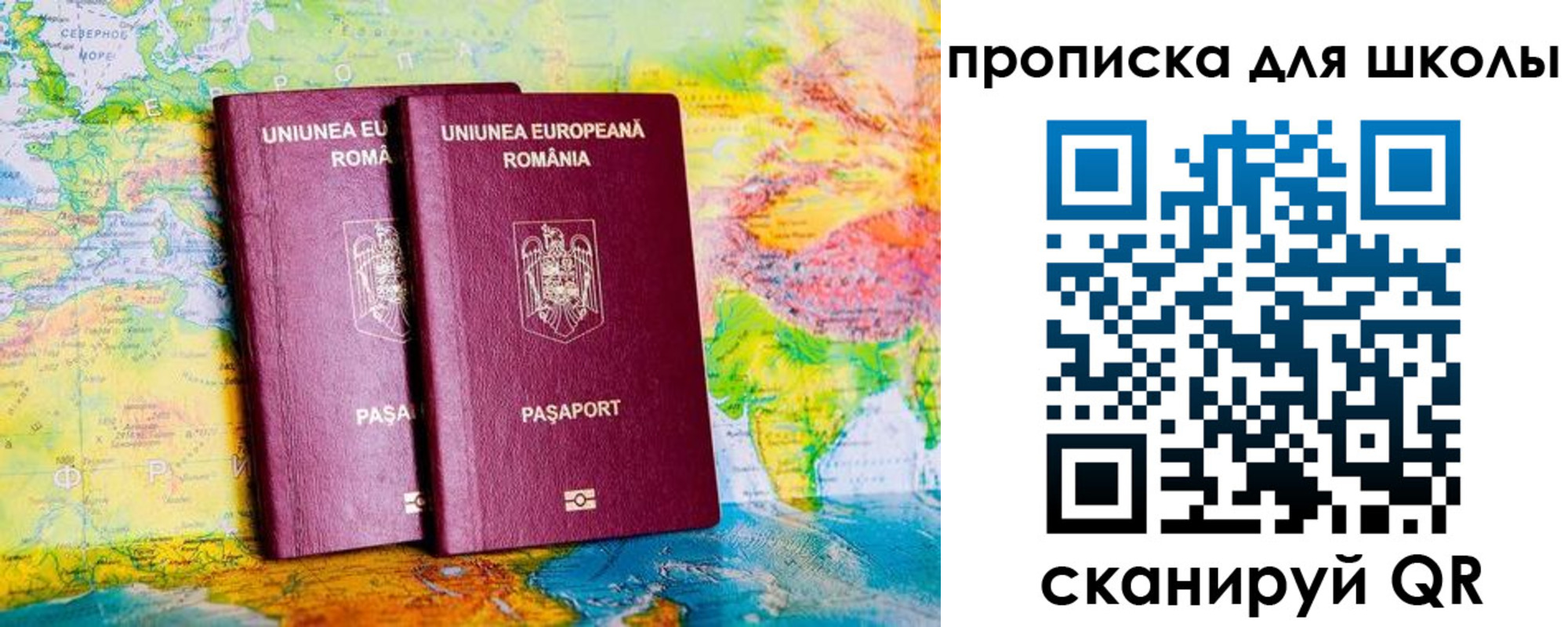 прописка регистрация в Кизеле